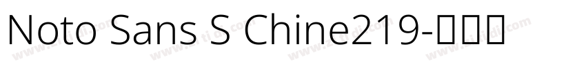 Noto Sans S Chine219字体转换